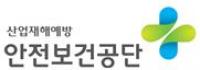 안전보건공단, 2017년도 공공기관 열린 혁신 우수기관 선정