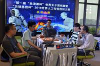AI 월드바둑대회는 중국 잔치