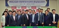원자력연구원-충북대, 동물용 방사성의약품 개발 협약 체결