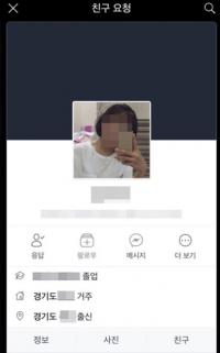 [단독] “미녀 선거운동단?” 페이스북 ‘미인 프사’ 선거홍보 의혹 나도는 내막 
