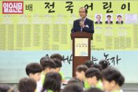 일요신문배 전국 어린이바둑대회 개막 