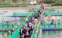 충남선관위, 석장리 세계구석기축제장서 투표참여 홍보