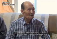 ‘PD수첩’ 태극단, 금정굴 민간인 학살 피해자에 “부역자를 왜 성역화 하냐”