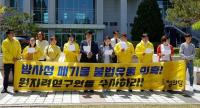 "'원자로의 금' 2.4㎏ 감쪽같이 사라졌다"
