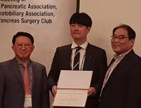 전제혁 교수, 아시아-오세아니아췌장학회 젊은연구자상 수상