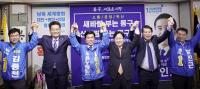 민주당 황인호 대전동구청장 후보 선거사무소 개소