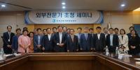 한은 대전충남본부, 한반도 신경제 구상 세미나