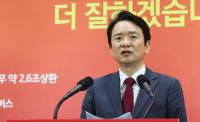 남경필, “‘친형·형수 폭언’ 이재명 경기지사 선거 파트너 인정 못해…민주당, 후보 교체해라”