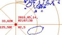 제주 고산 서쪽 해역서 규모 2.5 지진