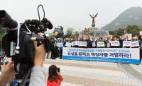 북, 해외식당 종업원 집단 탈북 진상규명 촉구