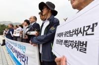 ‘기획탈북, 유인납치사건’ 진상규명과 책임자 처벌 촉구