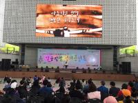 대전선관위, 일곱빛깔 선거 콘서트 개최