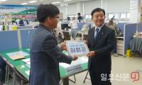 허성곤 김해시장, 예비후보 등록하고 본격 선거전 돌입