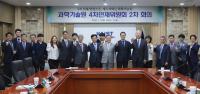 4대 과학기술원과 POSTECH ‘무학과 무전공 제도’ 도입