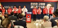 박수범 대덕구청장 예비후보, 대청호 유람선 운영 공약