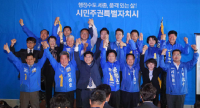 이춘희 후보, " 문재인 정부의 세종의 시대를 열어가겠다"