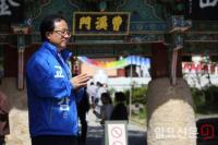 김석준 부산시교육감 예비후보 “부처님의 가르침으로 편견·차별 없는 교육 실현”