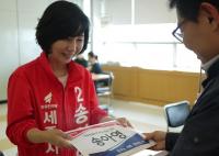  송아영 자유한국당 세종시장 후보,  보육·교육 분야 공약 발표