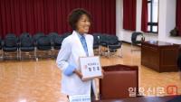 부산시교육감 후보 등록 마친 함진홍 “직접 발로 뛰며 필승을 다지겠다”