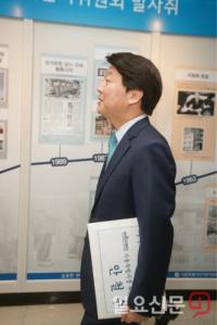 안철수 “요즘 살림살이 좀 나아지셨습니까?” 