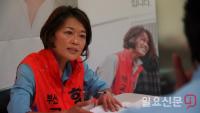 함진홍 부산시교육감 후보 더(THE)함 캠프, 오는 30일 선대위 발대식