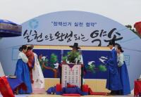세종선관위, 정책선거 실천 협약식 개최