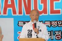 신희동 무소속 양평군수후보 선거사무소 개소식 성료 