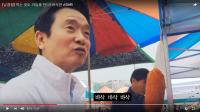 ‘김문수 철봉, 너무  진지해서 빵터지네’ 지방선거 이색 홍보 영상