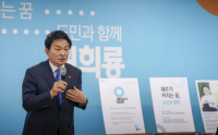 원희룡 "제가 받은 모든 것 제주도민에게 돌려줄 것"