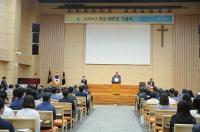 경성대, 개교 63주년 기념식 개최