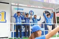 허성곤 민주당 김해시장 후보, 출정식 가지며 지지 호소