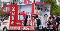 거제시장 후보 ‘서일준’ "정당 기득권 보다 능력으로 평가 받고 싶다"