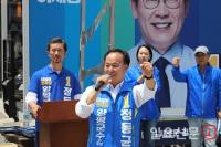 정동균 민주당 양평군수 후보 출정식 “지방권력 바꾸자”