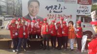 [포토] 김성진 범보수 부산시교육감 단일후보, 주말 사직운동장서 집중유세