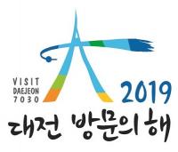  ‘2019 대전방문의 해’ 로고 확정