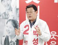 박성효 대전시장 후보,온라인 플랫폼 ‘Daejeon & 컬쳐고리’ 구축 공약