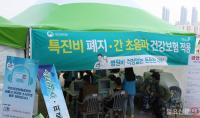 건보공단 부산본부, 건강보험 현장홍보 실시