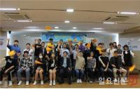 한국폴리텍대학 홍보 서포터즈 발대식 개최...“직업교육의 날개가 되자”