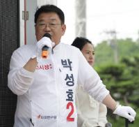 대전지역 지방선거 출마자들 마지막 지지 호소