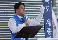 세종시 후보들, "모든 공약을 성실히 이행하겠다”