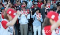 김문수 응원하는 지지자들