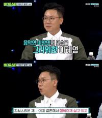 '비디오스타' 이상민, 방송 중 이혜영 언급에 안절부절 "그 분은 이미 결혼했고 본인의 삶 있어" 