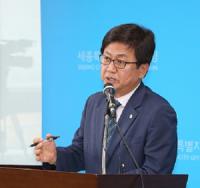 최교진 세종교육감, "아름동 학교 신설 이뤄낼 것”
