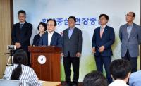 ‘교육다운 교육’ 위원회, 경기교육연구원서  1차 회의 열고 본격 출범