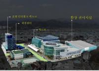 [대구시정] 대구시 "美 워싱턴 세계가스총회서 '2021 대구 대회' 알린다" 外