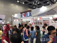 aT, 말레이시아식품박람회 참가..."한국 농식품 수출에 중요한 시장"