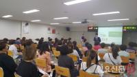김해시드림스타트, 부모 위한 교육 ‘행복한 경제교실’ 실시