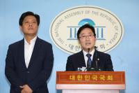 박범계 민주당 대표 경선 출마 선언