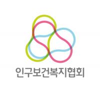 인구보건복지협회, 선천성대사이상 환아 가족캠프 개최...“사회적 지원 필요”
