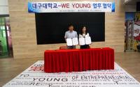 대구대 창업지원단, 중국 창업 메카 심천서 '글로벌 창업캠프' 열어